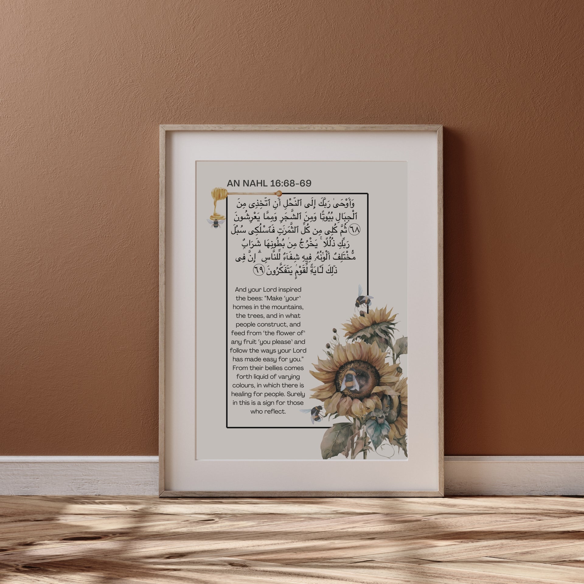 The Golden Gift  Wall Print