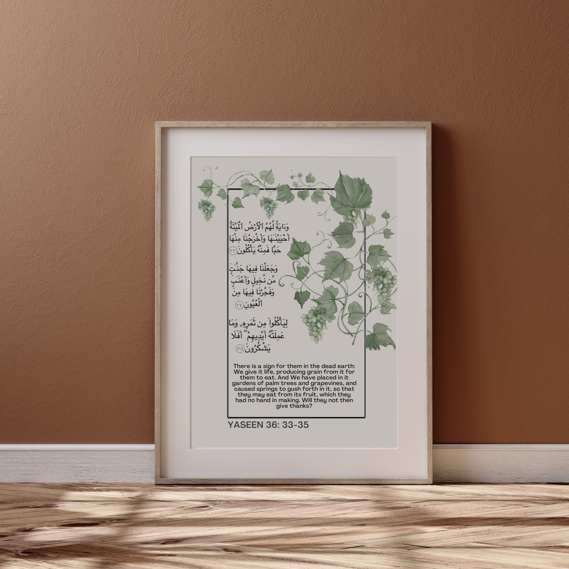 The Sacred Vine Wall Print