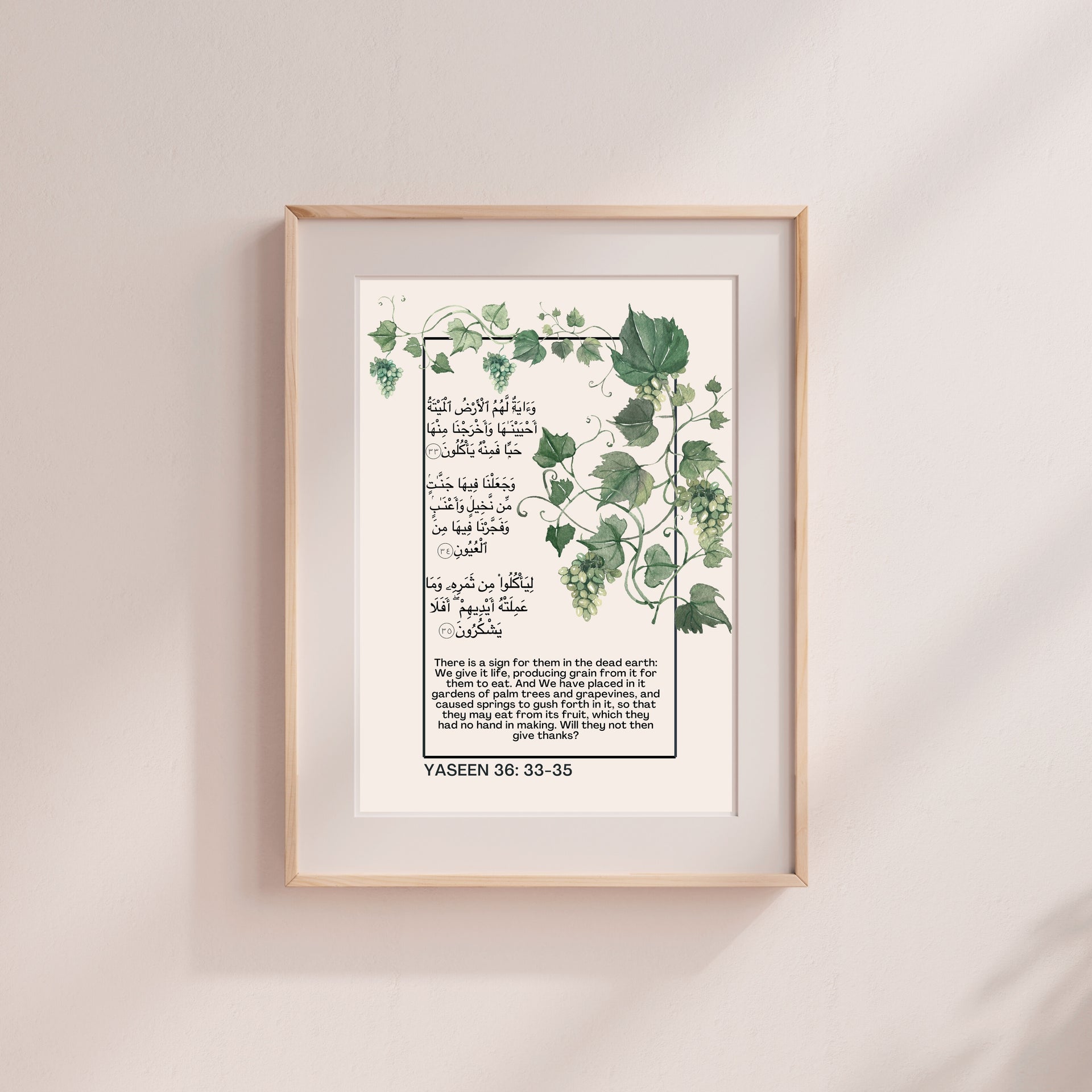 The Sacred Vine Wall Print