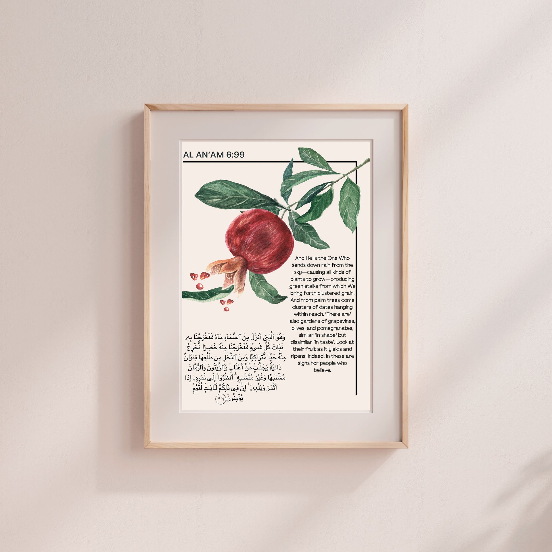 The Ruby of Jannah Wall Print