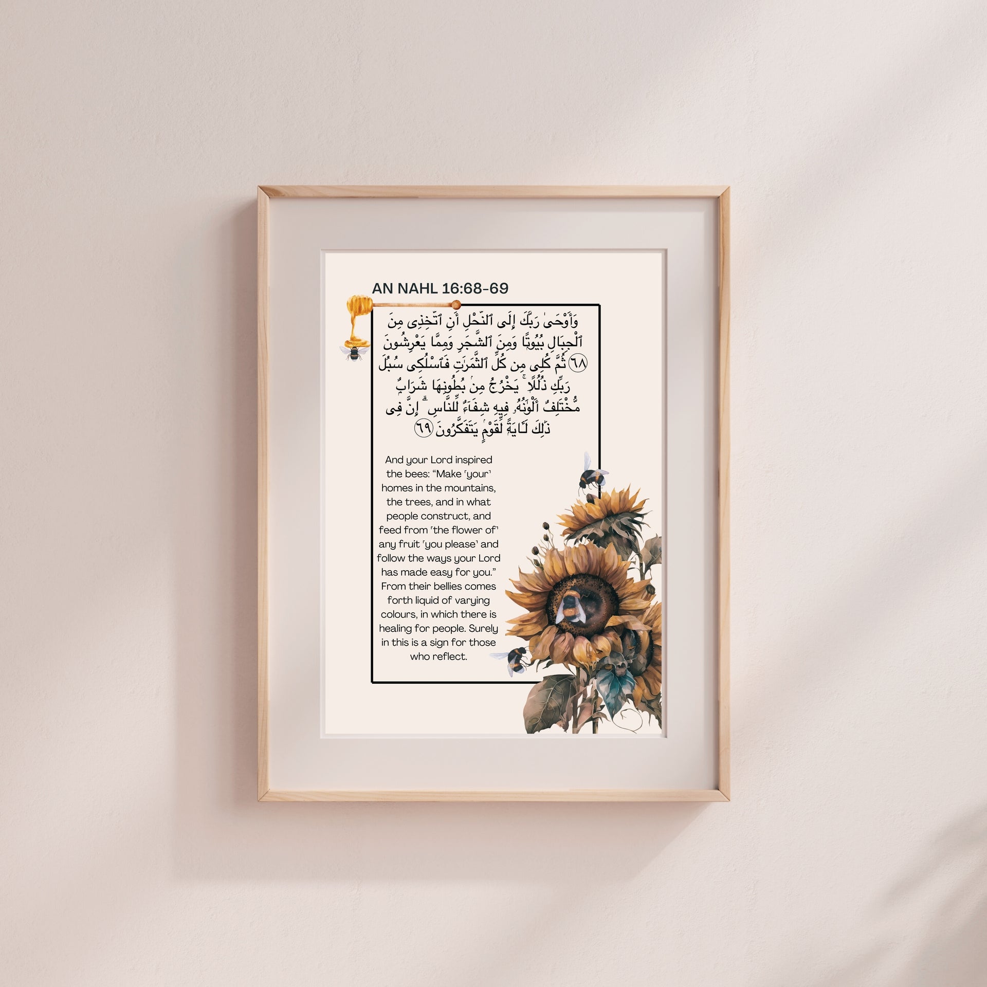 The Golden Gift  Wall Print